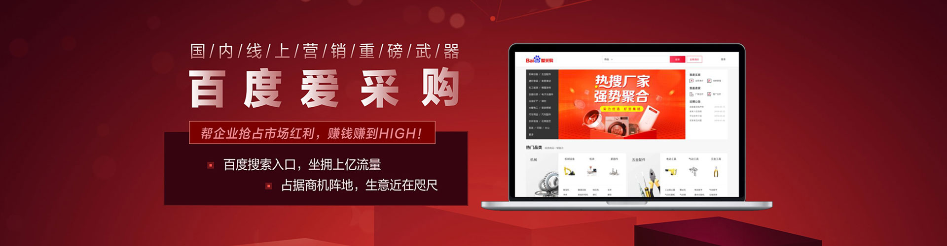 当雄sem投放