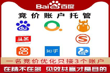 百度广告平台运营推广的技巧与趋势